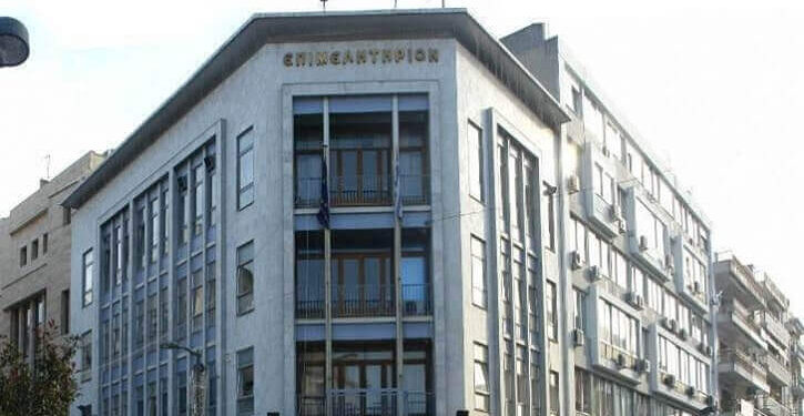 Το Επιμελητήριο Σερρών αποσύρει την συμμετοχή του στην Agrotica 2026