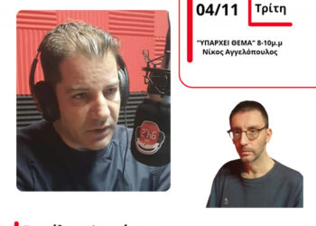 Ο αναπληρωτής Δημάρχου Αγρινίου, Βασίλης Φωτάκης στον Energy 94,2