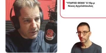 Ο αναπληρωτής Δημάρχου Αγρινίου, Βασίλης Φωτάκης στον Energy 94,2