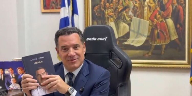 Ο Άδωνις Γεωργιάδης έλαβε το βιβλίο του Τσίπρα και ανταποδίδει: «Η ιστορία σε μαθαίνει να διαλέγεις καλούς συνεργάτες»