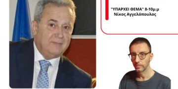 Χρήστος Γούλας στον energy 94,2 – Ο στόχος είναι ξεκάθαρος: Ένα Αγρίνιο πιο καθαρό, πιο λειτουργικό και πιο φιλικό προς το περιβάλλον