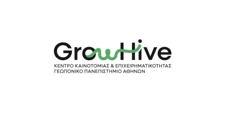 GrowHive: Η έρευνα των πανεπιστημίων περνά στο χωράφι