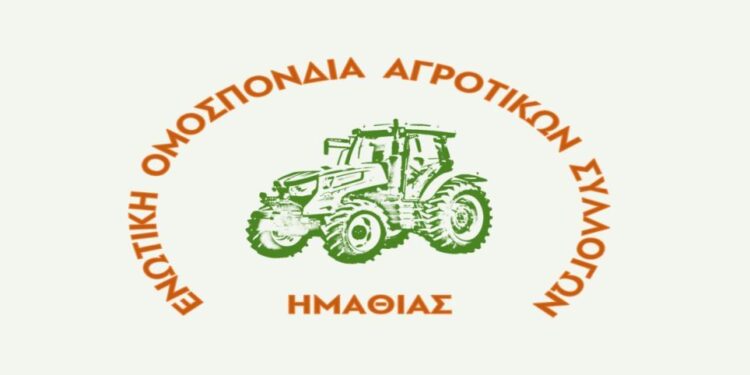 Διαμαρτυρία αγροτών για τις αποζημιώσεις την Παρασκευή 21/11 στον ΕΛΓΑ Βέροιας