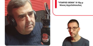 Ο Κώστας Καλαντζής στον Energy 94,2 για τα οικονομικά του Δήμου Αγρινίου και τα ΕΛΤΑ