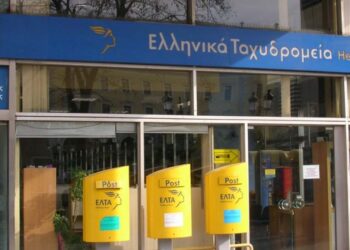 Αντίδραση συνταξιούχων ΟΑΕΕ Αγρινίου για το κλείσιμο των ΕΛΤΑ: «Τα ταχυδρομεία είναι κοινωνική ανάγκη, όχι επιχείρηση για λουκέτο»