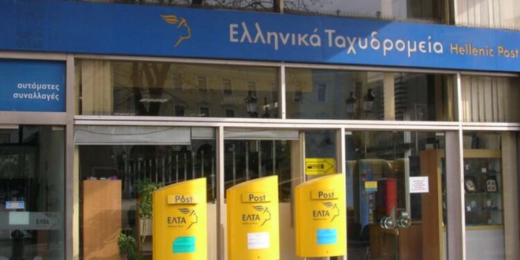 Αντίδραση συνταξιούχων ΟΑΕΕ Αγρινίου για το κλείσιμο των ΕΛΤΑ: «Τα ταχυδρομεία είναι κοινωνική ανάγκη, όχι επιχείρηση για λουκέτο»
