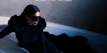 Κέλλυ Κελεκίδου – «Σπίτι Σου»