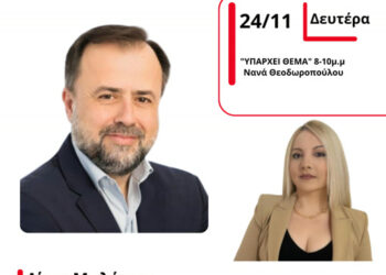 Λίνος Μπλέτσας: «Δεν μπορεί οι υπηρεσίες μας να δέχονται μπούλινγκ, μόνο ένα σύγχρονοχωροταξικό θα λύσει το θέμα των ΑΠΕ»