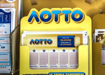 Κλήρωση ΛΟΤΤΟ 2678: Αυτοί είναι οι τυχεροί αριθμοί