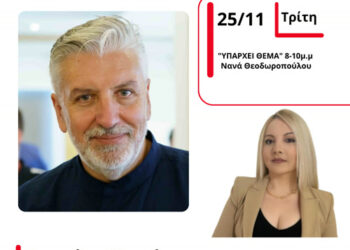 Ο Νικηφόρος Μακκός, Πρόεδρος ΔΕΕΠ ΝΔ Αιτ/νιας στον Energy 94.2