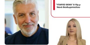 Ο Νικηφόρος Μακκός, Πρόεδρος ΔΕΕΠ ΝΔ Αιτ/νιας στον Energy 94.2