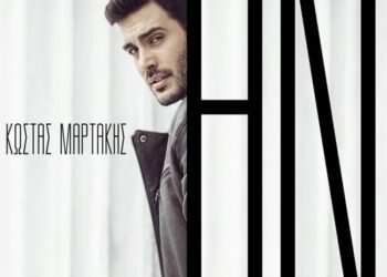 Καθηλωτικός ο Κώστας Μαρτάκης στο video clip του νέου του τραγουδιού «Αν»