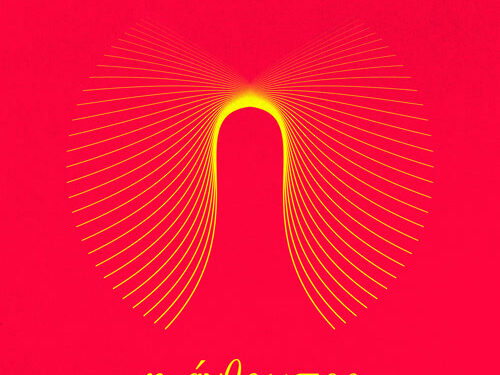 «η άνθρωπος» Δημήτρης Μπάκουλης