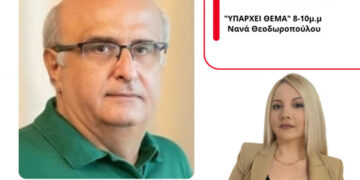 Χρ. Μπούρας: «Συνεργαζόμαστε με μεγάλη κινέζικη Γεωπονική Σχολή- Ίσως δούμε κινέζους φοιτητές σε Αγρίνιο και Μεσολόγγι»