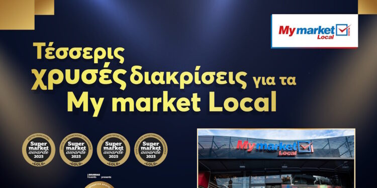 My market Local: 4 χρυσά βραβεία στα Supermarket Awards 2025!