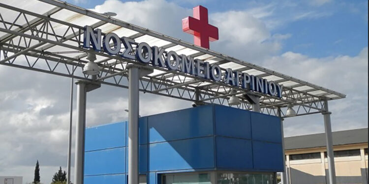 Νοσοκομείο Αγρινίου: Έναρξη λειτουργίας ουροδυναμικού ιατρείου