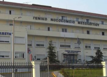 Βουλευτές ΚΚΕ: Πλημμύρησε το νοσοκομείο Μεσολογγίου μετά από έντονη κακοκαιρία