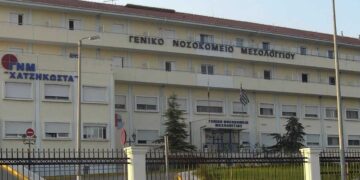 Βουλευτές ΚΚΕ: Πλημμύρησε το νοσοκομείο Μεσολογγίου μετά από έντονη κακοκαιρία