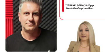 Β. Νταραντούμης: «Να σταματήσουν οι φήμες για τον θάνατο του εργαζόμενου στον δήμο Βόνιτσας- Ερευνούμε το ζήτημα των βαρέων ανθυγιεινών των υπαλλήλων»