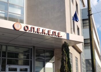 Σε δημόσια διαβούλευση το ν/σ για τη μετάβαση του ΟΠΕΚΕΠΕ στην ΑΑΔΕ – Οι αλλαγές