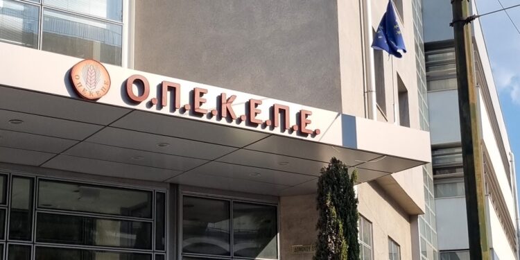Σε δημόσια διαβούλευση το ν/σ για τη μετάβαση του ΟΠΕΚΕΠΕ στην ΑΑΔΕ – Οι αλλαγές