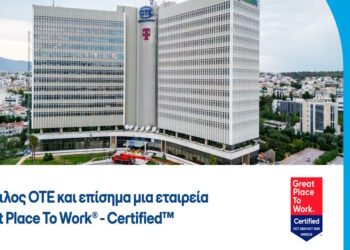 Την πιστοποίηση GreatPlacetoWork έλαβε o Όμιλος ΟΤΕ