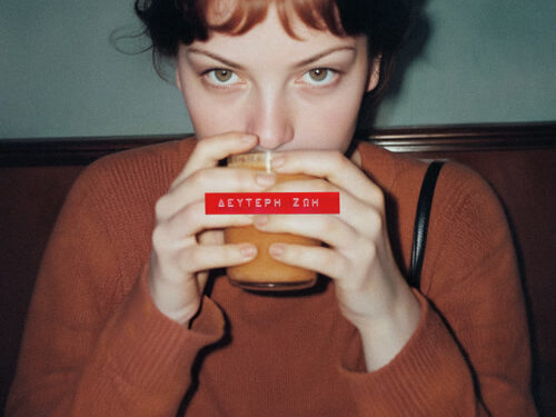 New Album:Παιδί Τραύμα – Δεύτερη Ζωή