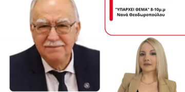 Kριτική της ΠΕΔ Δυτικής Ελλάδας στην πρόταση της ΚΕΔΕ για την κατανομή της επιχορήγησης | Συνέντευξη Παπαδόπουλου στον energy 94.2