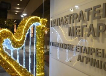 Γυμναστική Εταιρεία Αγρινίου: Στις 14 Μαρτίου 2026 στο Παπαστράτειο Μέγαρο Αγρινίου ο 3ος Διαγωνισμός Μουσικής Δημιουργίας