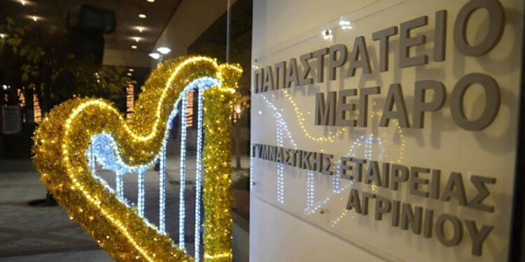 Γυμναστική Εταιρεία Αγρινίου: Στις 14 Μαρτίου 2026 στο Παπαστράτειο Μέγαρο Αγρινίου ο 3ος Διαγωνισμός Μουσικής Δημιουργίας