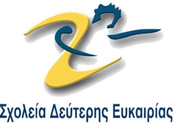 Ξεκίνησαν τα μαθήματα στο Σχολείο Δεύτερης Ευκαιρίας Δήμου Αμφιλοχίας