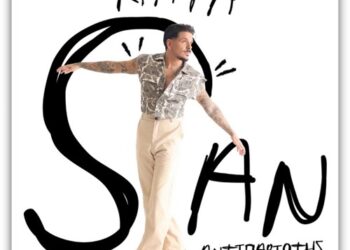 Το νέο hit του Stan «Κράτα» απαιτεί δυνατά ηχεία !