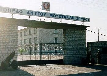 ΕΣΜΕΣ: Συνάντηση στο 2/39 Σύνταγμα Ευζώνων – Κέντρο Εκπαίδευσης Μεσολογγίου