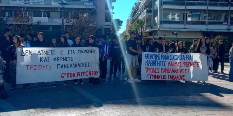 Συλλαλητήριο μαθητών, φοιτητών και γονέων στο Αγρίνιο με αιτήματα για την εκπαίδευση (φωτο)