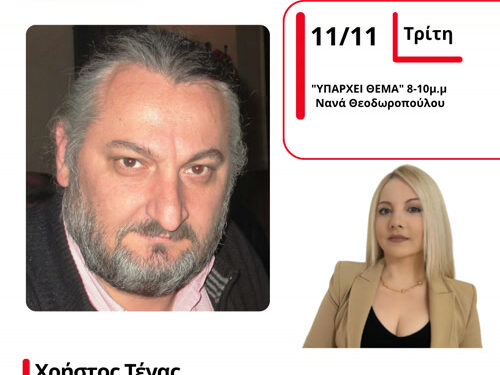 Ο αντιδήμαρχος Μεσολογγίου κ Χρ Τέγας στον Energy 942