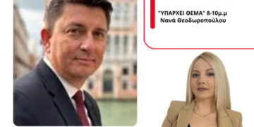 Τριανταφυλλάκης για τις ζημιές στο Ξηρόμερο από την κακοκαιρία: «Πρέπει να επανασχεδιάσουμε συνολικά τις υποδομές»