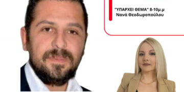 Β. Τσούκας “Πρωτοφανή τα κενά στην εκπαίδευση και στην Αιτωλοακαρνανία”