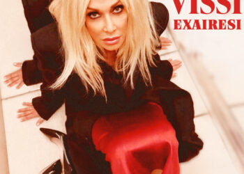 Άννα Βίσση – «Εξαίρεση»