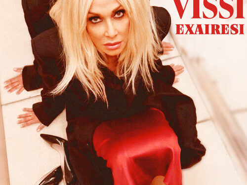 Άννα Βίσση – «Εξαίρεση»