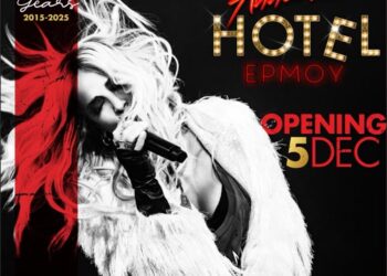 Άννα Βίσση – 10 χρόνια «Hotel Ερμού»
