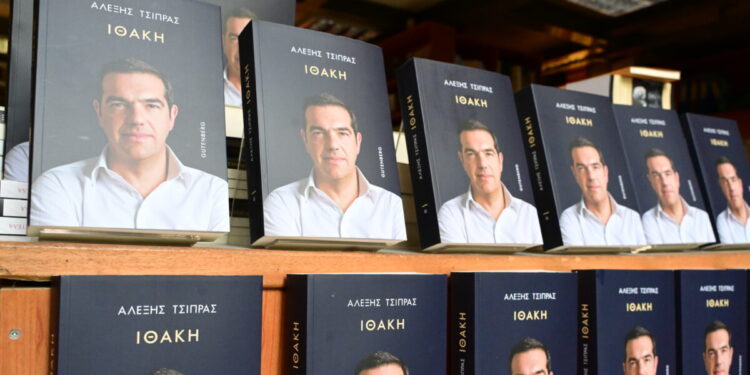 Βιβλίο Τσίπρα: Η αυτοκριτική άργησε μια μέρα – Η χαμένη ευκαιρία του 2019