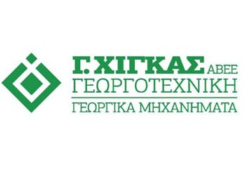 «Η Αgrotica αποτελεί μια γιορτή για τους αγρότες» – Η Γ. Χίγκας ΑΒΕΕ ζητάει την αναβολή της έκθεσης