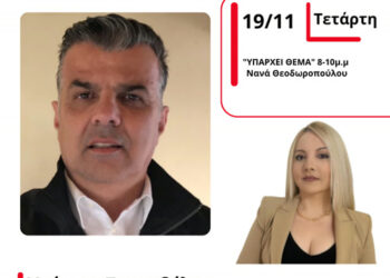 Χρήστος Ζαρκαβέλης: «Στο 6ο ΓΕΛ Αγρινίου ο ιδιοκτήτης πρέπει να πάρει τα μέτρα του, όπως έχει υποδείξει η Πολεοδομία»