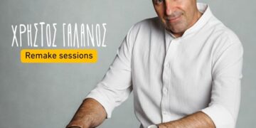 Χρήστος Γαλανός – Νέα κυκλοφορία (Remake sessions) δύο αγαπημένων τραγουδιών.