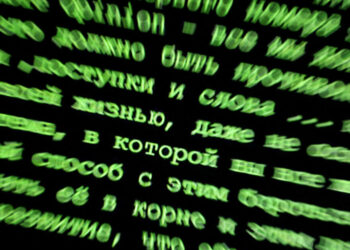 Εθνική Στρατηγική Κυβερνοασφάλειας 2026–2030 για την αντιμετώπιση των κυβερνοαπειλών: Ένας νέος οδικός χάρτης