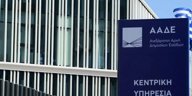 Το ΑΙ στην υπηρεσία της ΑΑΔΕ: Έρχεται ο ψηφιακός ελεγκτής – Θα «ξεσκονίζει» κάθε ΑΦΜ 