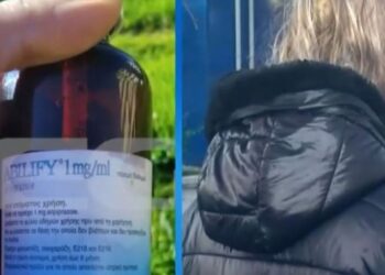 Αγρίνιο: «Έχασα τη γη κάτω από τα πόδια μου» λέει η μητέρα του 9χρονου που του έδωσε συμμαθητής του ψυχοφάρμακο