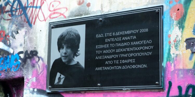 Επέτειος δολοφονίας Αλέξη Γρηγορόπουλου: Πορείες μνήμης στο κέντρο της Αθήνας – Πώς θα λειτουργήσει το μετρό