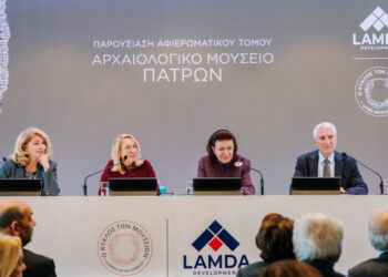 Η LAMDA Development παρουσίασε τον 24ο τόμο της σειράς «Ο Κύκλος των Μουσείων» στο Αρχαιολογικό Μουσείο Πατρών