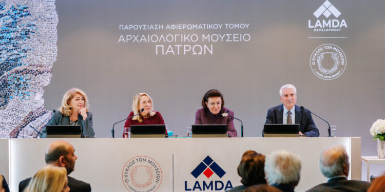Η LAMDA Development παρουσίασε τον 24ο τόμο της σειράς «Ο Κύκλος των Μουσείων» στο Αρχαιολογικό Μουσείο Πατρών